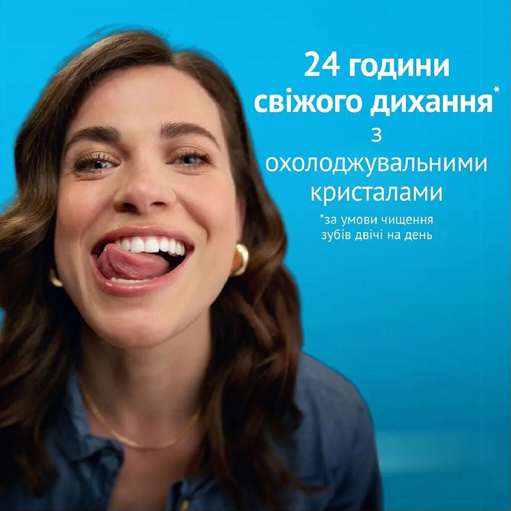 Паста зубная ORAL-B Complete "Экстра отбеливания", 75 мл - № 4 Паста зубная ORAL-B Complete "Экстра отбеливания", 75 мл - № 4