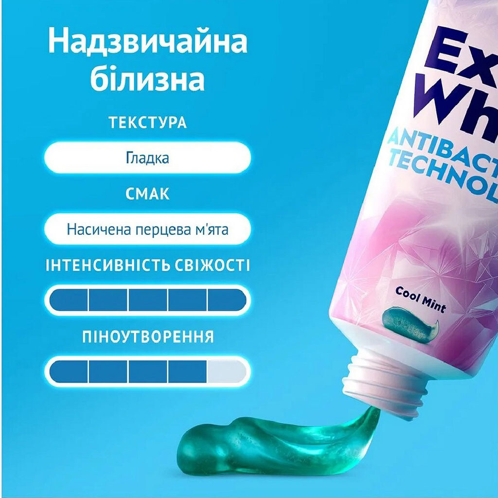 Паста зубная ORAL-B Complete "Экстра отбеливания", 75 мл - № 5 Паста зубная ORAL-B Complete "Экстра отбеливания", 75 мл - № 5