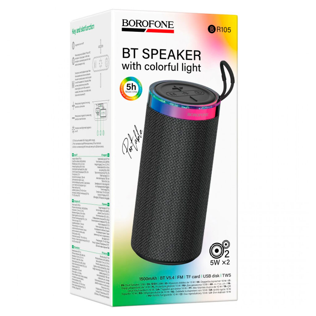 Портативна колонка Borofone BR105 Loud Sports, Сірий - № 4 Портативна колонка Borofone BR105 Loud Sports, Сірий - № 4
