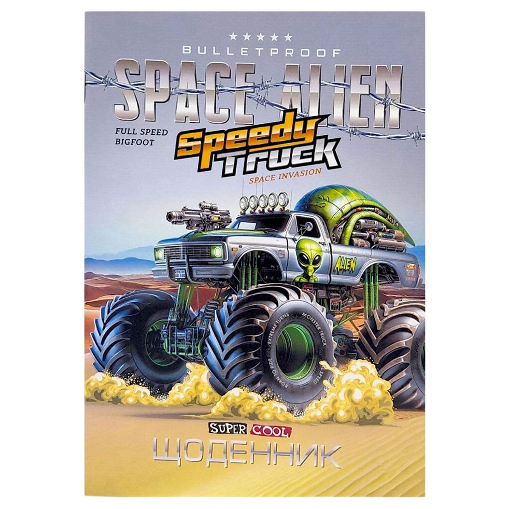 Щоденник «SPACE ALIEN», А5, 40 сторінок, СКОБА/ ВД-ЛАК, м’яка обкладинка, 1+1, Mandarin - № 1 Щоденник «SPACE ALIEN», А5, 40 сторінок, СКОБА/ ВД-ЛАК, м’яка обкладинка, 1+1, Mandarin - № 1