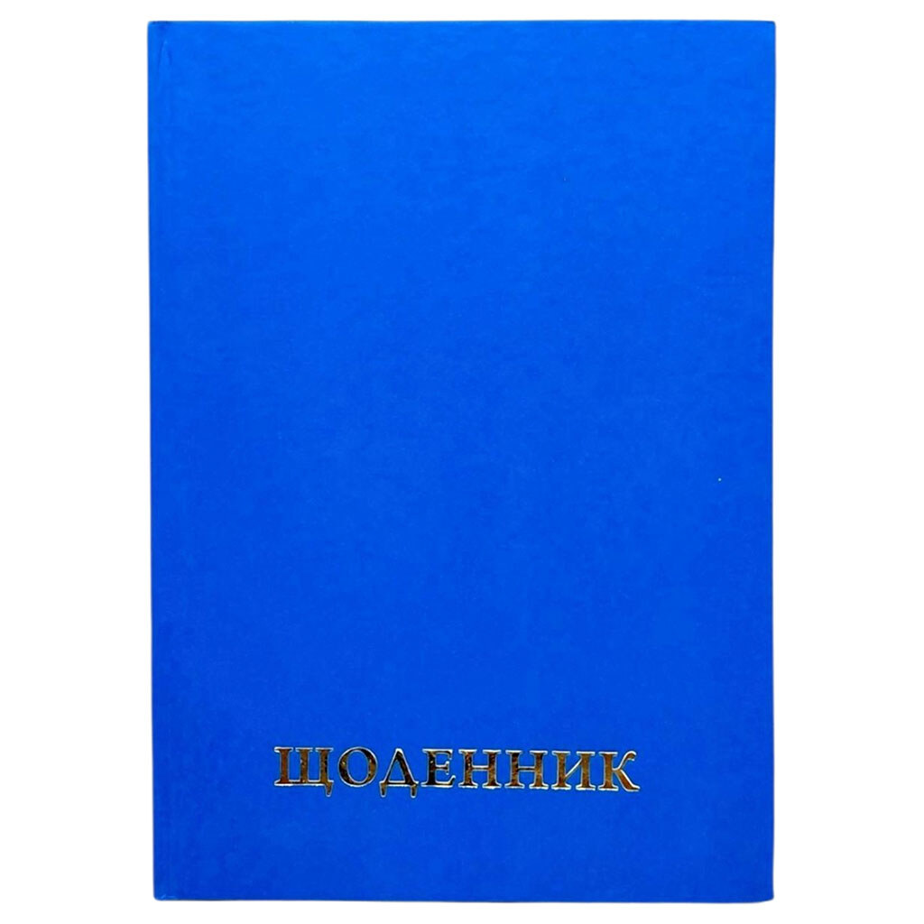 Шкільний щоденник однотонний, Mic - № 1 Шкільний щоденник однотонний, Mic - № 1