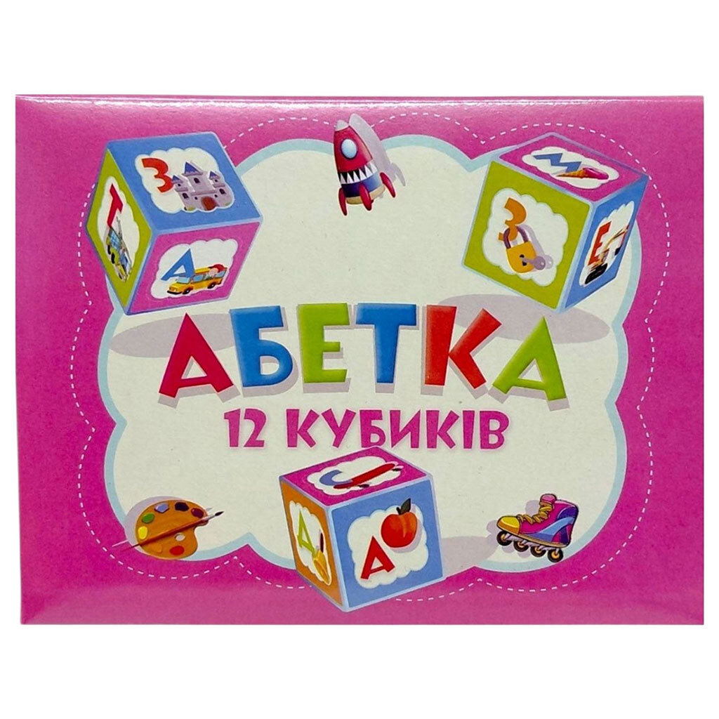 Кубики «Украинский алфавит», Промтекс - № 1 Кубики «Украинский алфавит», Промтекс - № 1