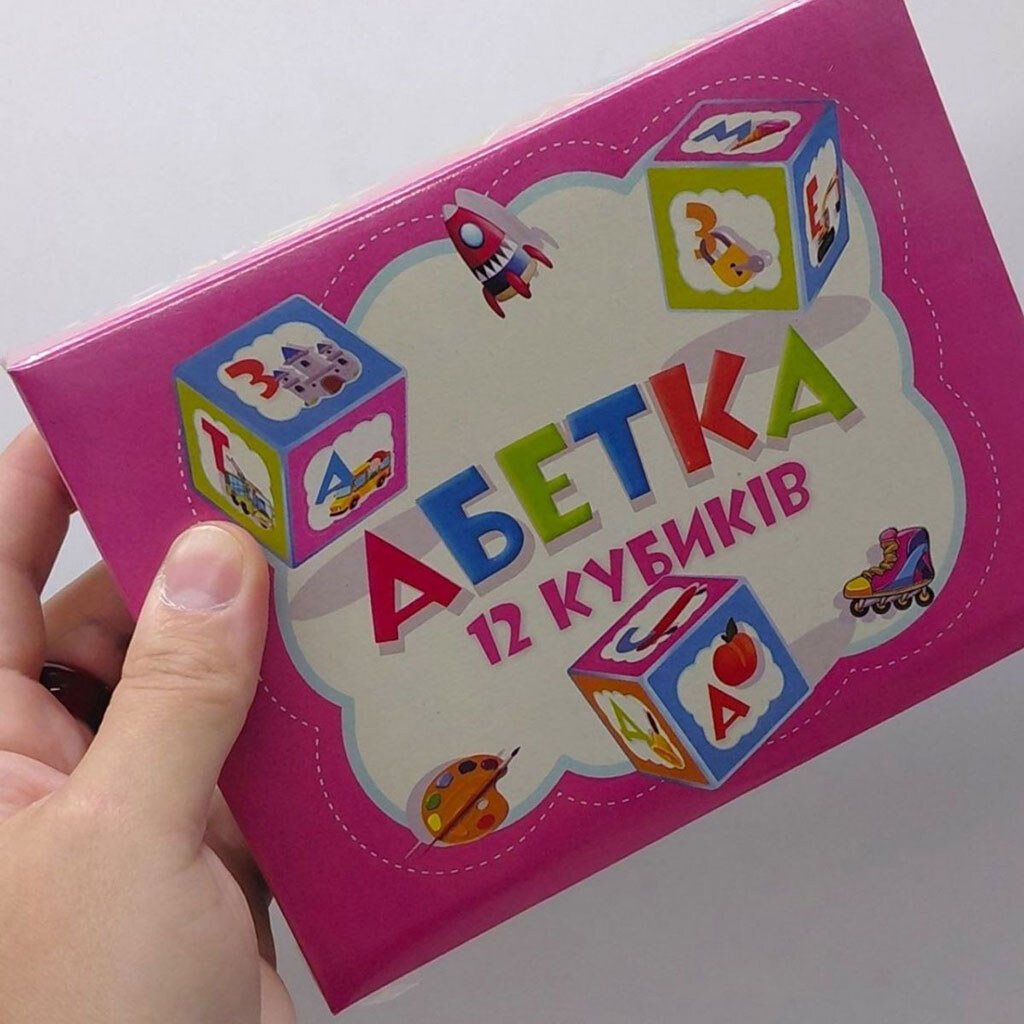 Кубики «Украинский алфавит», Промтекс - № 3 Кубики «Украинский алфавит», Промтекс - № 3