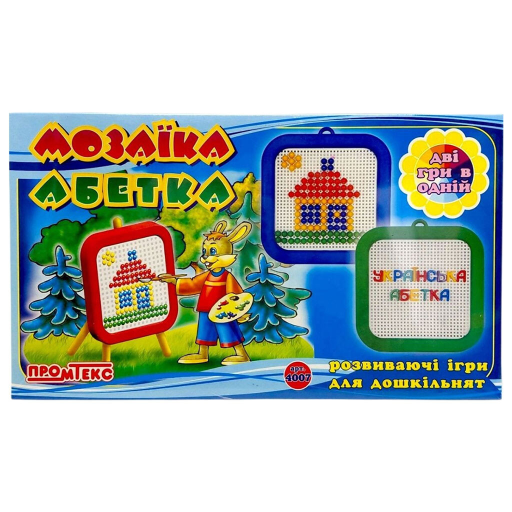 Мозаїка, 2 в 1, художня + українська абетка, Промтекс - № 1 Мозаїка, 2 в 1, художня + українська абетка, Промтекс - № 1