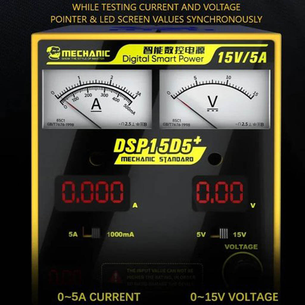Лабораторний блок живлення Mechanic DSP15D5+ - № 4 Лабораторний блок живлення Mechanic DSP15D5+ - № 4