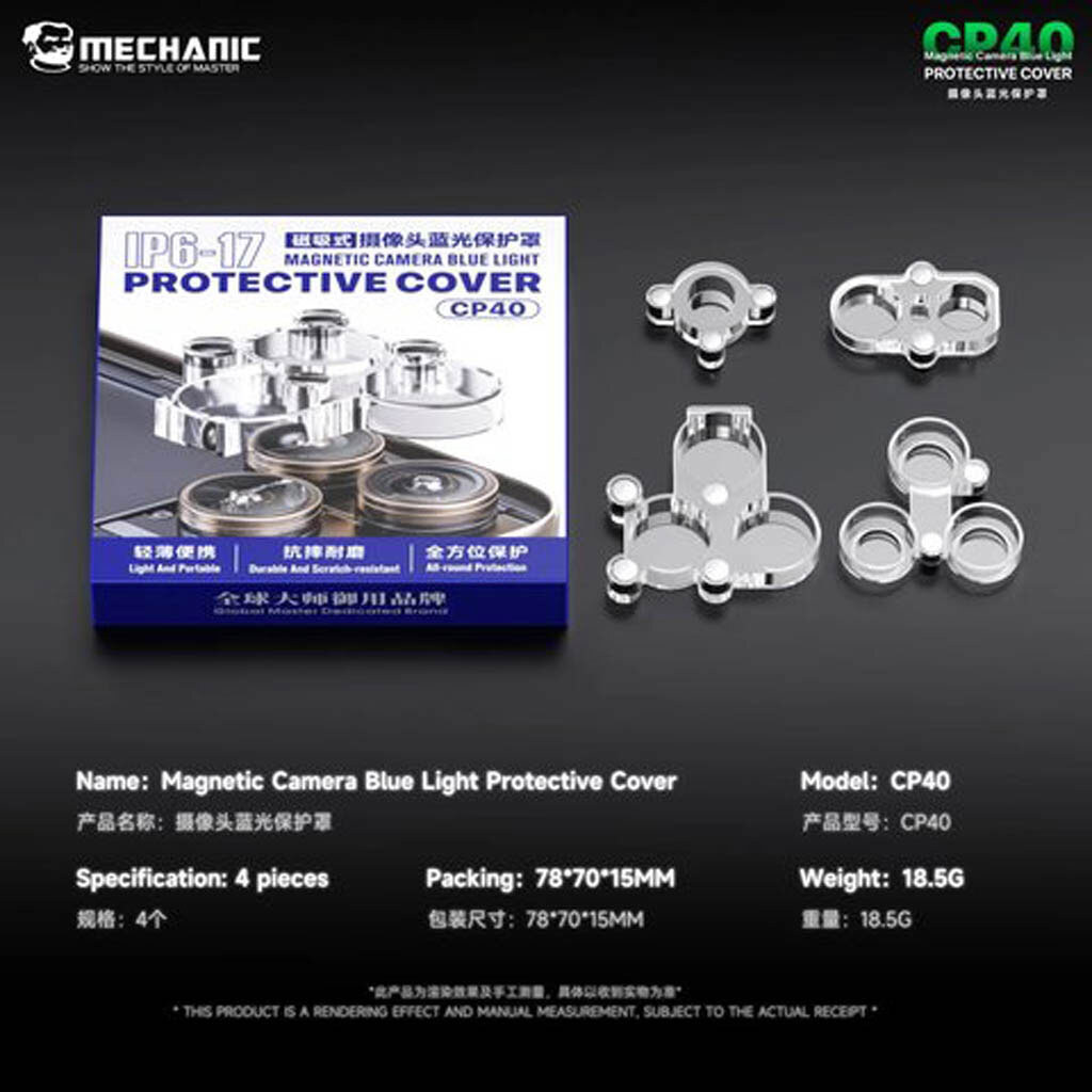 Набор защиты Mechanic CP40 - № 7 Набор защиты Mechanic CP40 - № 7