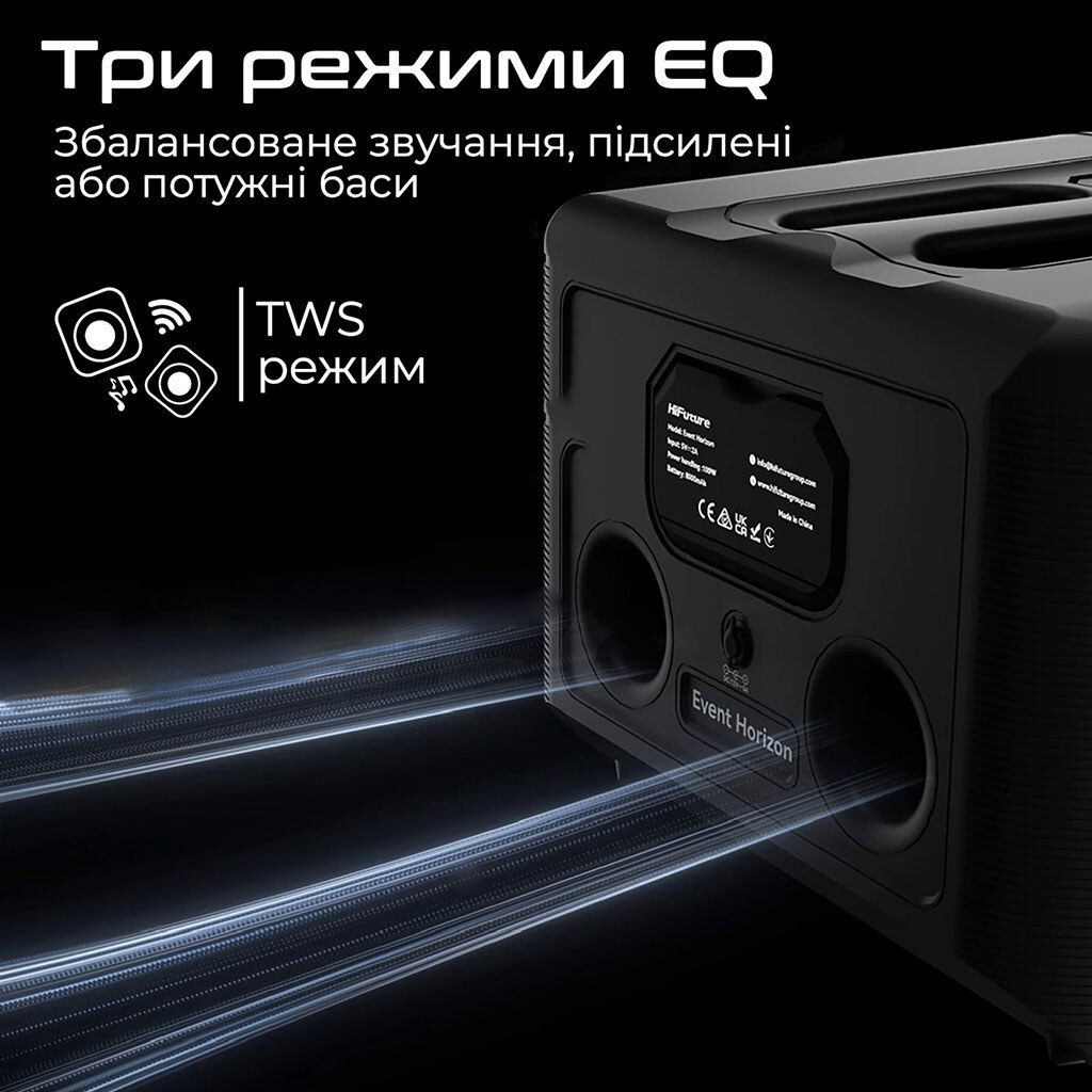 Портативна колонка HiFuture Event Horizon, Чорний - № 5 Портативна колонка HiFuture Event Horizon, Чорний - № 5