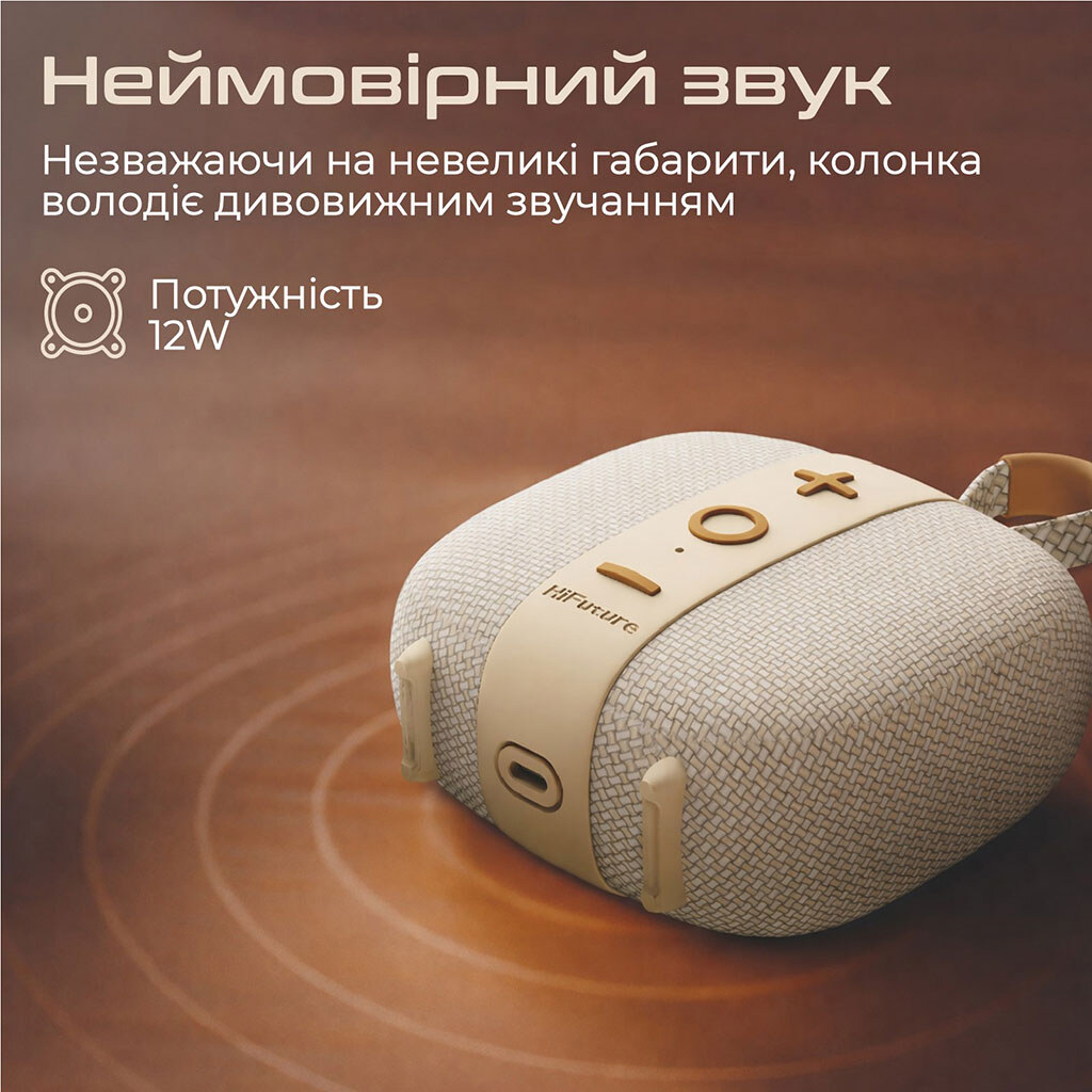 Портативна колонка HiFuture Lino S, Синій - № 2 Портативна колонка HiFuture Lino S, Синій - № 2