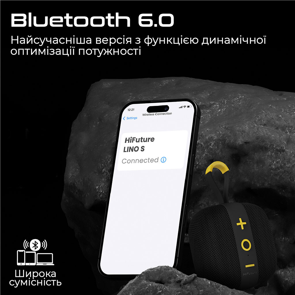 Портативная колонка HiFuture Lino S, Кремовый - № 3 Портативная колонка HiFuture Lino S, Кремовый - № 3