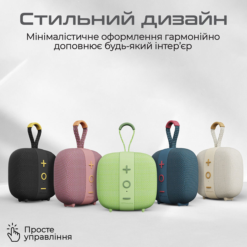 Портативная колонка HiFuture Lino S, Кремовый - № 8 Портативная колонка HiFuture Lino S, Кремовый - № 8