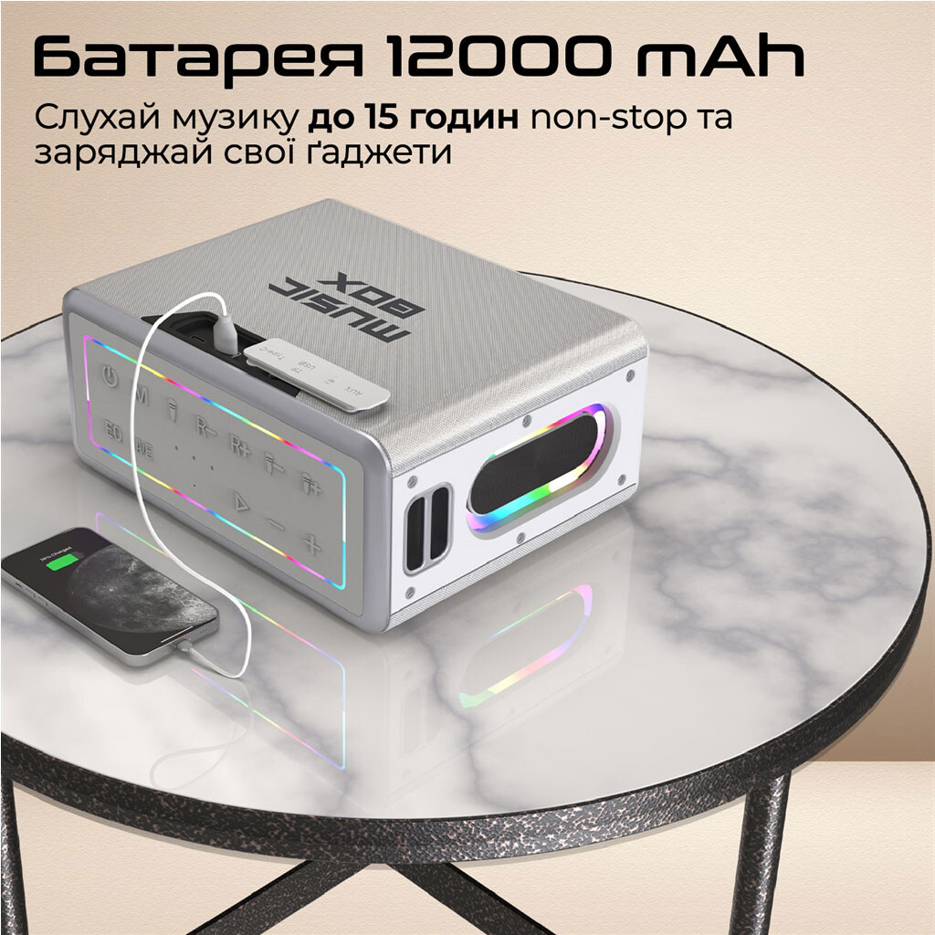 Портативная колонка HiFuture MusicBox, Серебряный - № 4 Портативная колонка HiFuture MusicBox, Серебряный - № 4