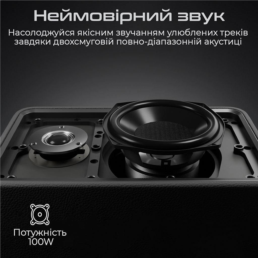 Портативна колонка HiFuture Passion X, Кремовий - № 2 Портативна колонка HiFuture Passion X, Кремовий - № 2