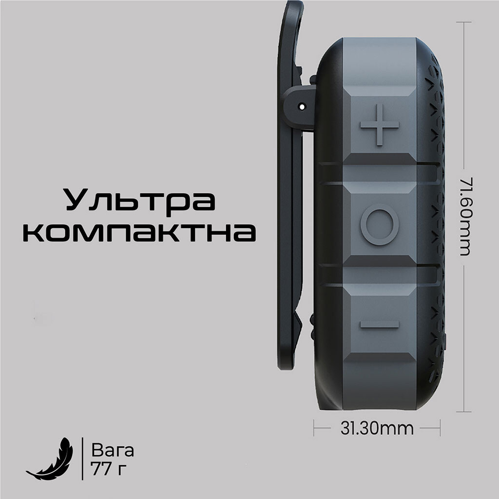 Портативна колонка HiFuture Pocket-S, Сірий - № 2 Портативна колонка HiFuture Pocket-S, Сірий - № 2