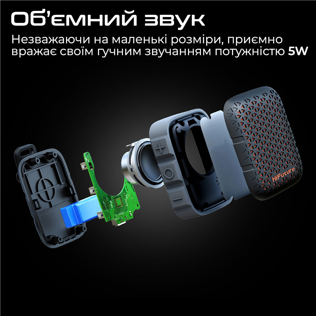 Портативна колонка HiFuture Pocket-S, Сірий - № 3 Портативна колонка HiFuture Pocket-S, Сірий - № 3