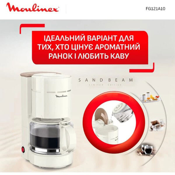 Кавоварка Moulinex Uno FG121A10, Білий - № 7 Кавоварка Moulinex Uno FG121A10, Білий - № 7