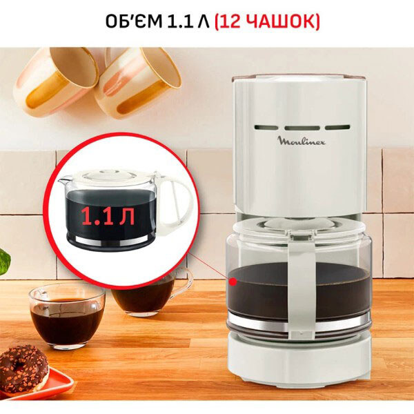 Кавоварка Moulinex Uno FG121A10, Білий - № 11 Кавоварка Moulinex Uno FG121A10, Білий - № 11