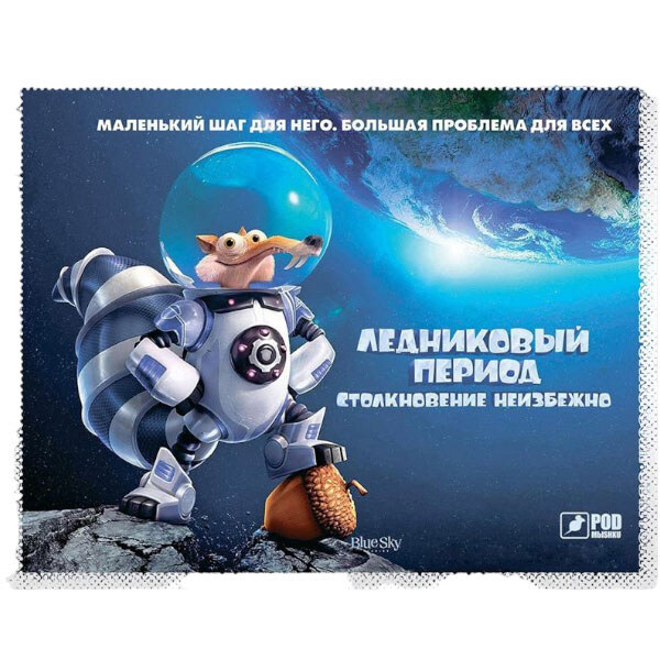 Килимок для миші Podmyshku Ice Age, Малюнок - № 2 Килимок для миші Podmyshku Ice Age, Малюнок - № 2