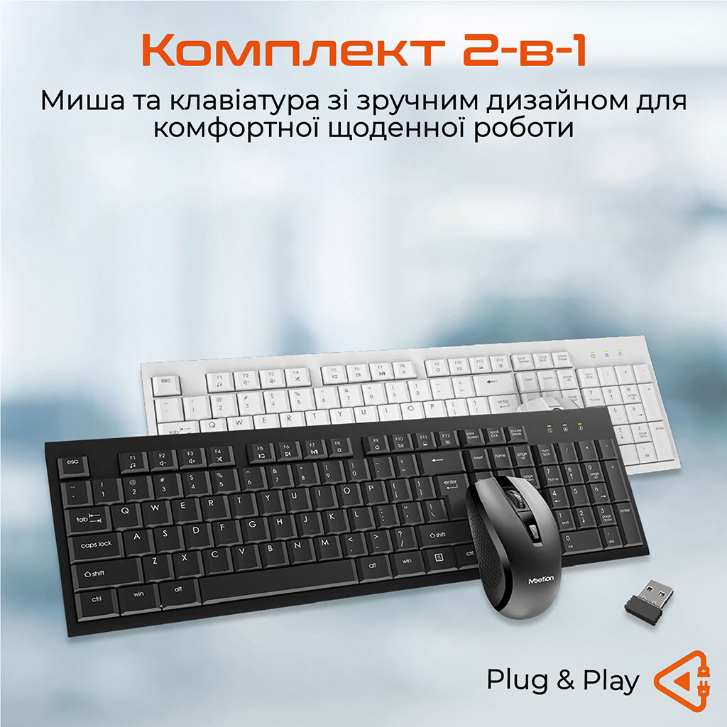 Клавіатура та миша Meetion C4120 Little, Чорний - № 3 Клавіатура та миша Meetion C4120 Little, Чорний - № 3