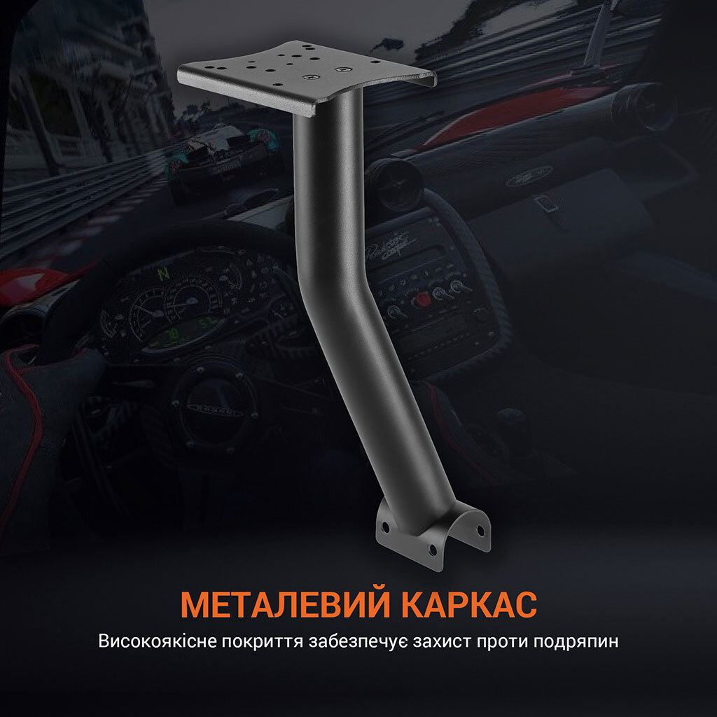 Крепление КПП для кокпита GamePro RS004, Черный - № 8 Крепление КПП для кокпита GamePro RS004, Черный - № 8