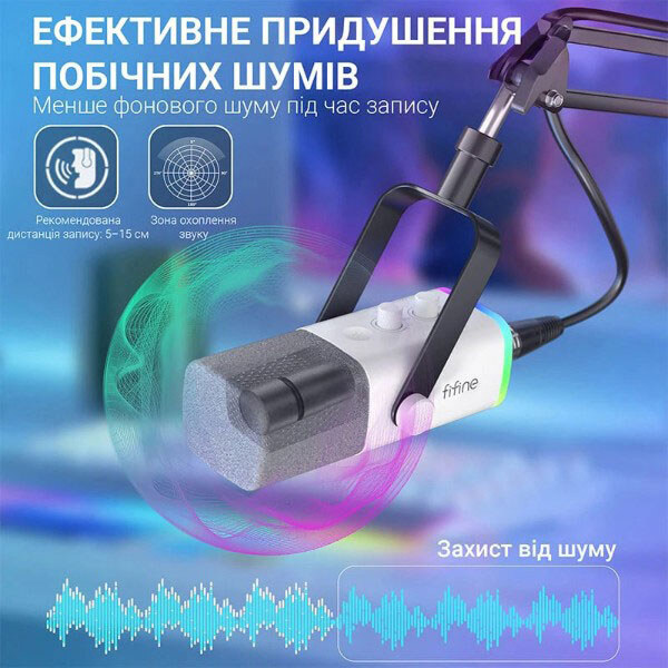 Микрофон Fifine AM8TW, Белый - № 4 Микрофон Fifine AM8TW, Белый - № 4