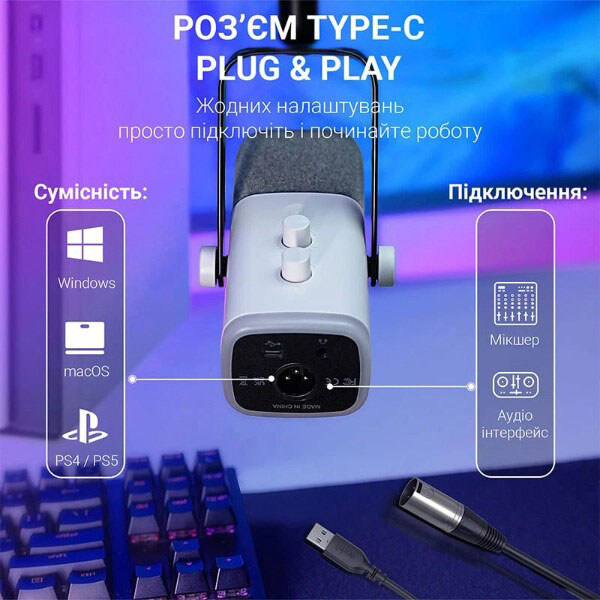 Микрофон Fifine AM8TW, Белый - № 6 Микрофон Fifine AM8TW, Белый - № 6