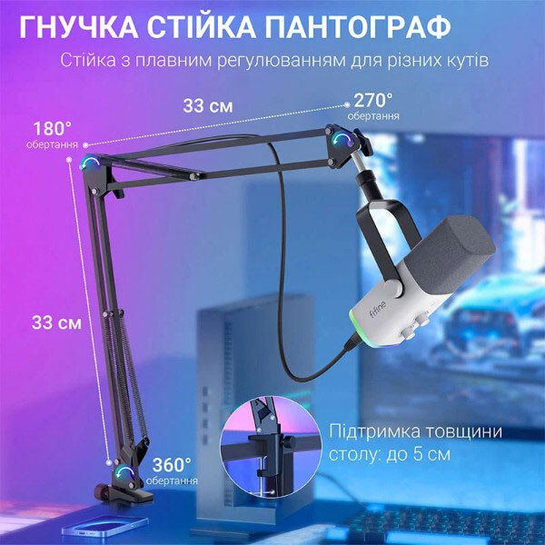 Микрофон Fifine AM8TW, Белый - № 8 Микрофон Fifine AM8TW, Белый - № 8