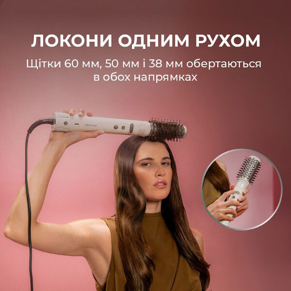 Стайлер Cecotec Bamba CeramicCare AirGlisse Gyro Champagne, Золотий - № 4 Стайлер Cecotec Bamba CeramicCare AirGlisse Gyro Champagne, Золотий - № 4