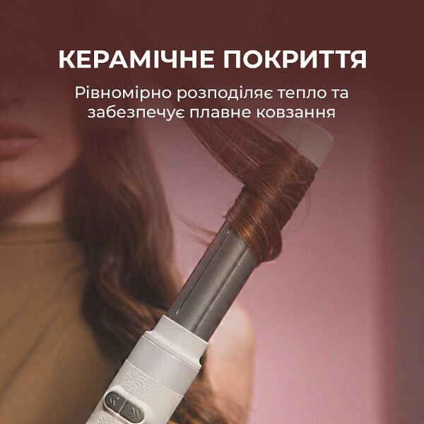 Стайлер Cecotec Bamba CeramicCare AirGlisse Gyro Champagne, Золотий - № 9 Стайлер Cecotec Bamba CeramicCare AirGlisse Gyro Champagne, Золотий - № 9