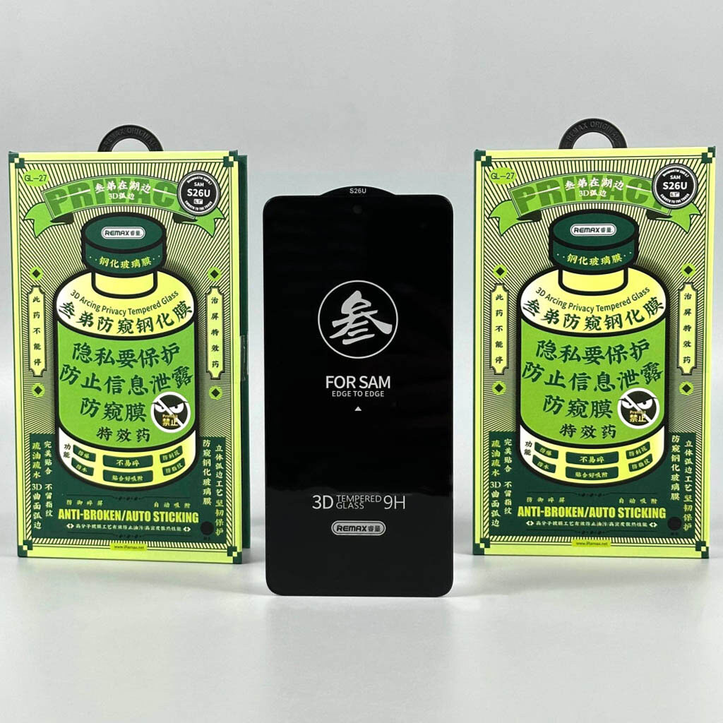 Захисне скло Samsung Galaxy S25 Plus / S926 Galaxy S24 Plus, Remax GL-27 Privacy, Антишпигун, 3D, Чорний - № 6 Захисне скло Samsung Galaxy S25 Plus / S926 Galaxy S24 Plus, Remax GL-27 Privacy, Антишпигун, 3D, Чорний - № 6