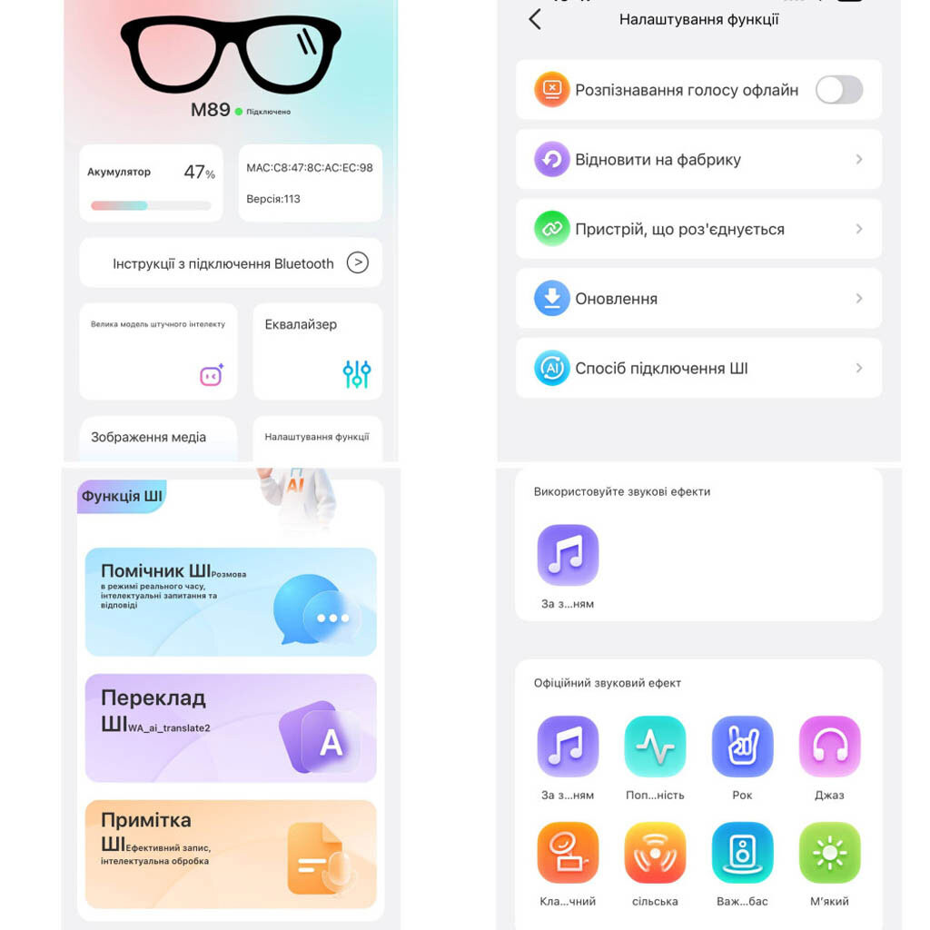 Смарт-окуляри Smart AI Glasses M89, Чорний - № 6 Смарт-окуляри Smart AI Glasses M89, Чорний - № 6