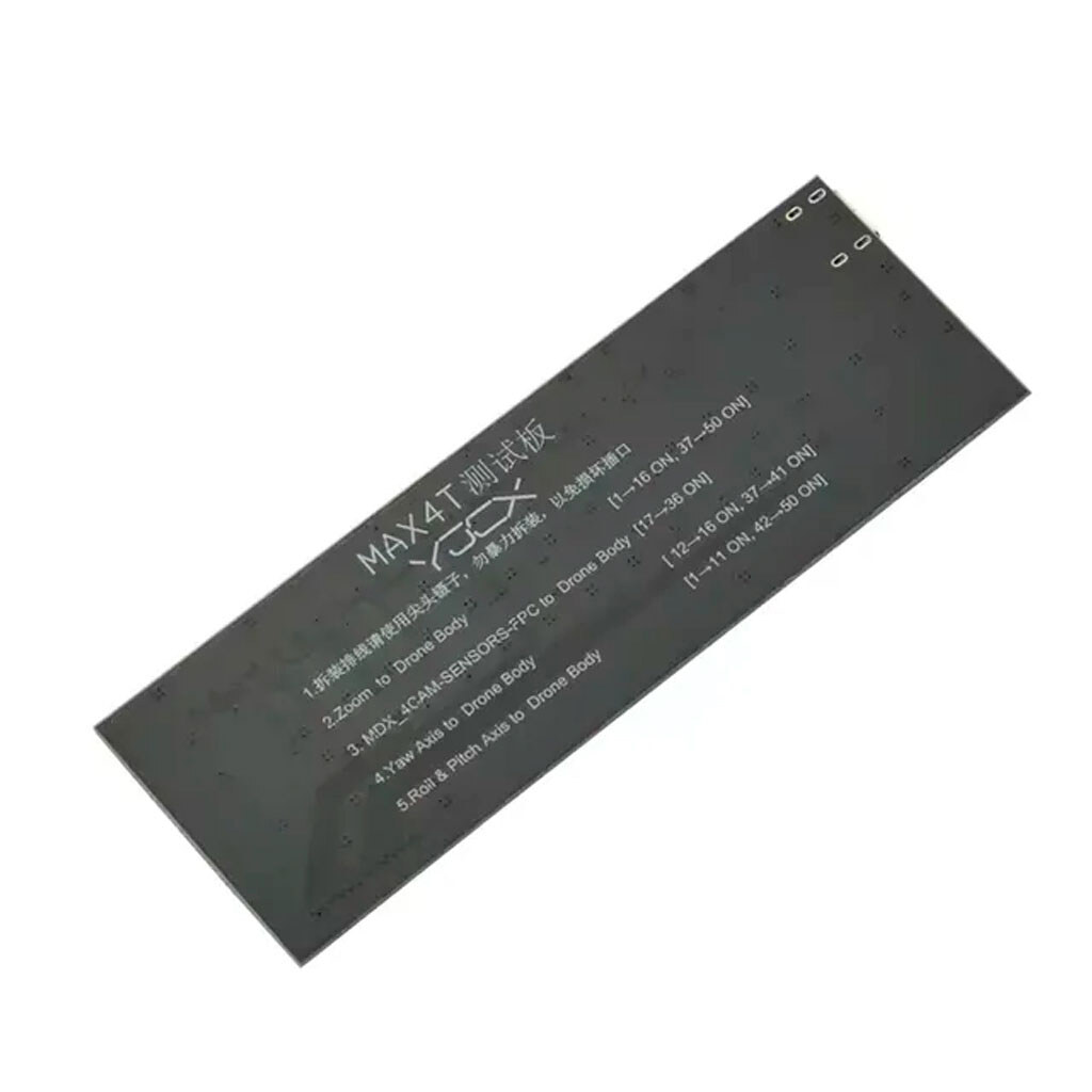Тест плата Autel Evo Max 4T - № 2 Тест плата Autel Evo Max 4T - № 2