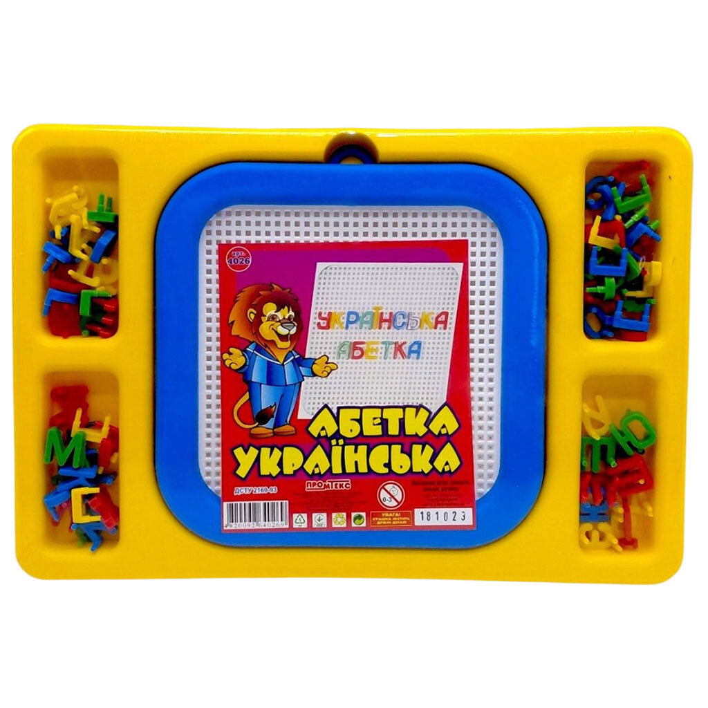 Мозаїка „Абетка українська”, велика, зі знімним полем, МІКС видів, Промтекс - № 4 Мозаїка „Абетка українська”, велика, зі знімним полем, МІКС видів, Промтекс - № 4