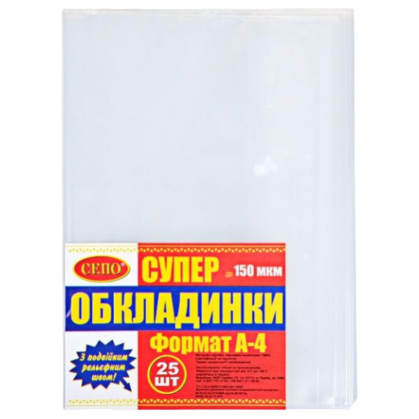 Обложки, А4, 300х430 мм, 150 мкм, с двойным рельефным швом, Mic - № 1 Обложки, А4, 300х430 мм, 150 мкм, с двойным рельефным швом, Mic - № 1