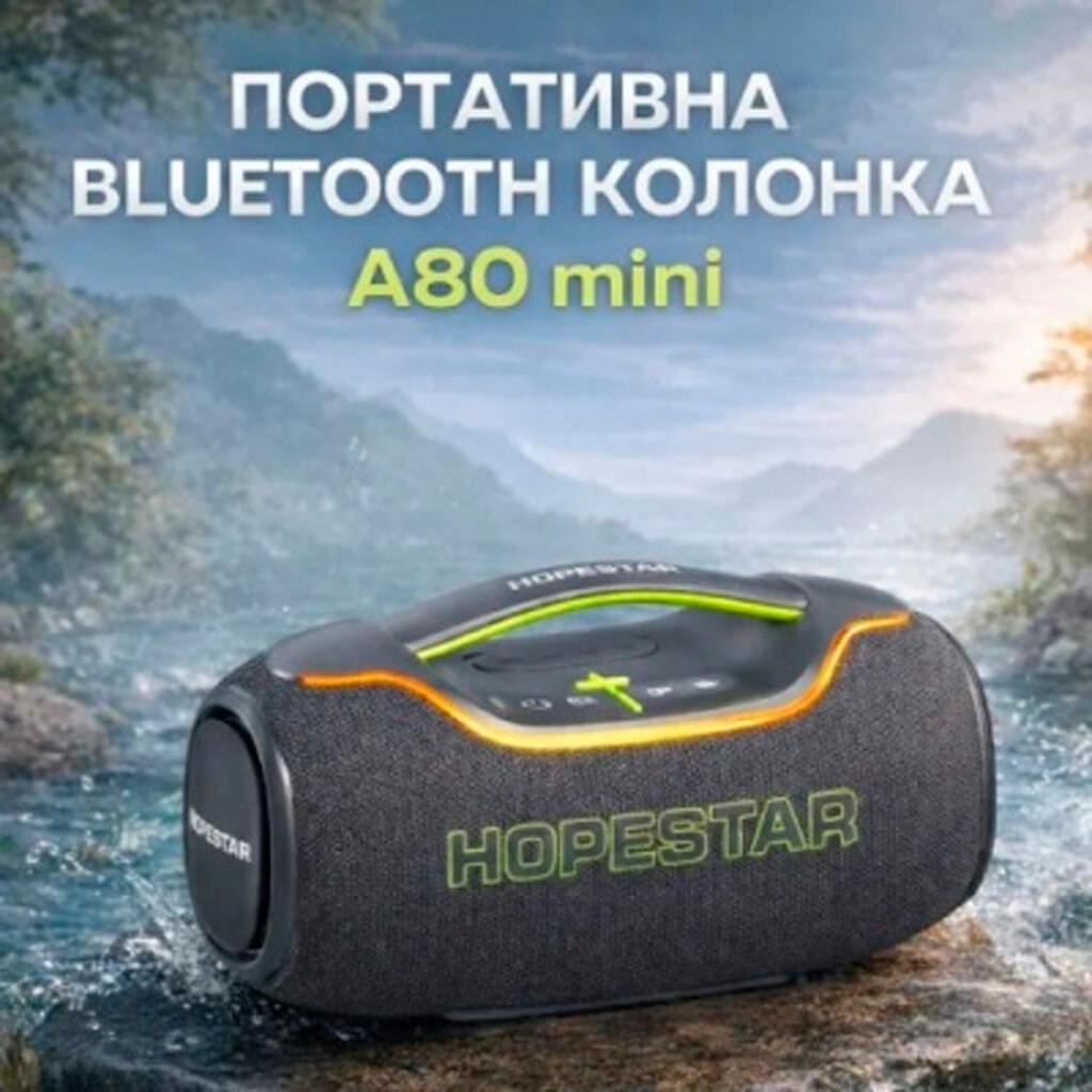 Портативная колонка Hopestar A80 Mini, Серый - № 2 Портативная колонка Hopestar A80 Mini, Серый - № 2