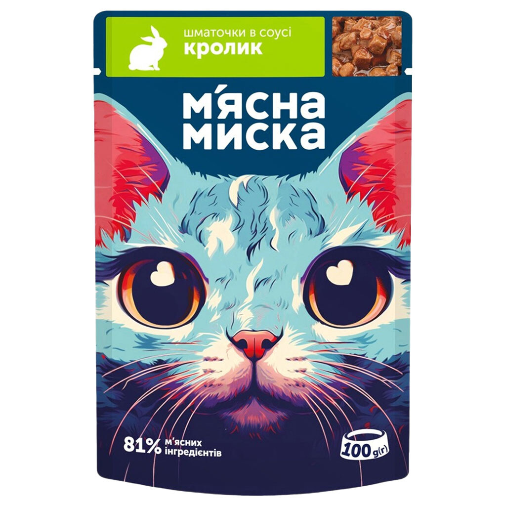 Корм для кошек Мясная Миска, кусочки с кроликом в соусе, 100 г - № 1 Корм для кошек Мясная Миска, кусочки с кроликом в соусе, 100 г - № 1