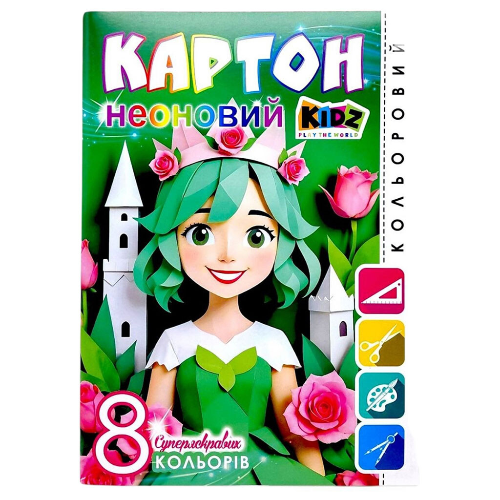 Набір картону кольорового, неоновий, односторонній, ф. 210х297 мм, 8 арк. в кольоровій папці, Art Studio Of Happiness - № 1 Набір картону кольорового, неоновий, односторонній, ф. 210х297 мм, 8 арк. в кольоровій папці, Art Studio Of Happiness - № 1