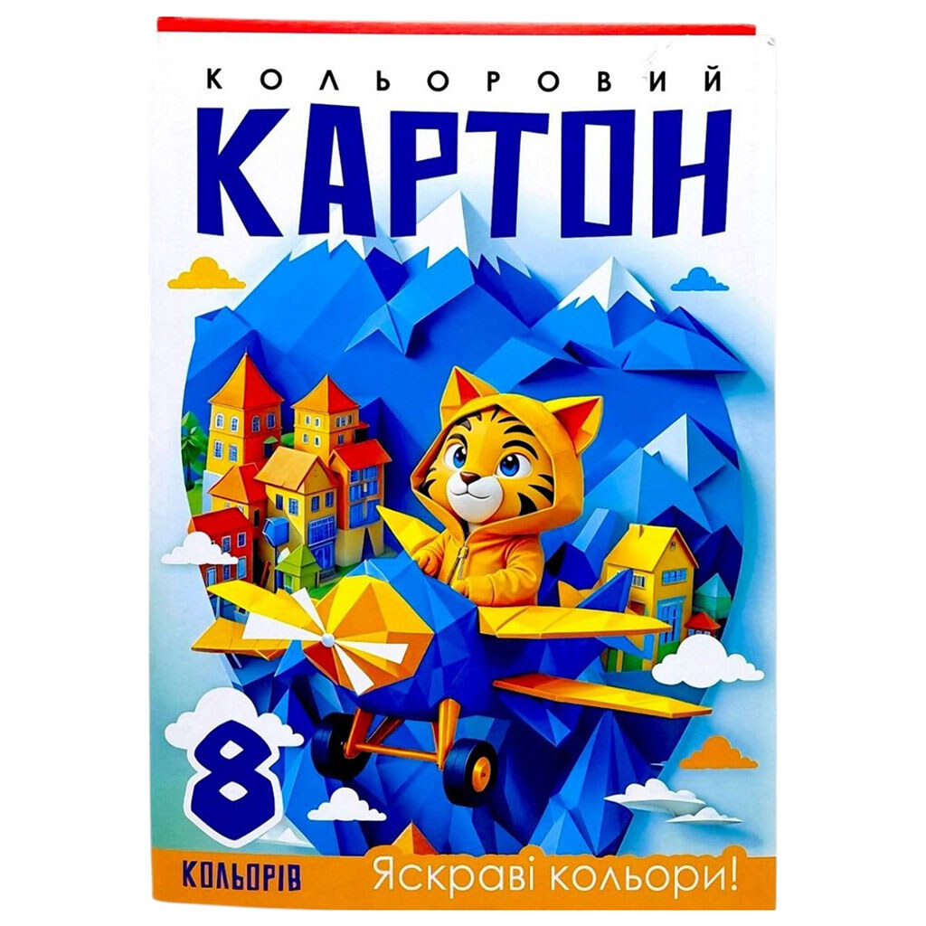 Набір картону кольорового, односторонній, ф. 210х297 мм, 8 аркушів в кольоровій папці, Art Studio Of Happiness - № 1 Набір картону кольорового, односторонній, ф. 210х297 мм, 8 аркушів в кольоровій папці, Art Studio Of Happiness - № 1