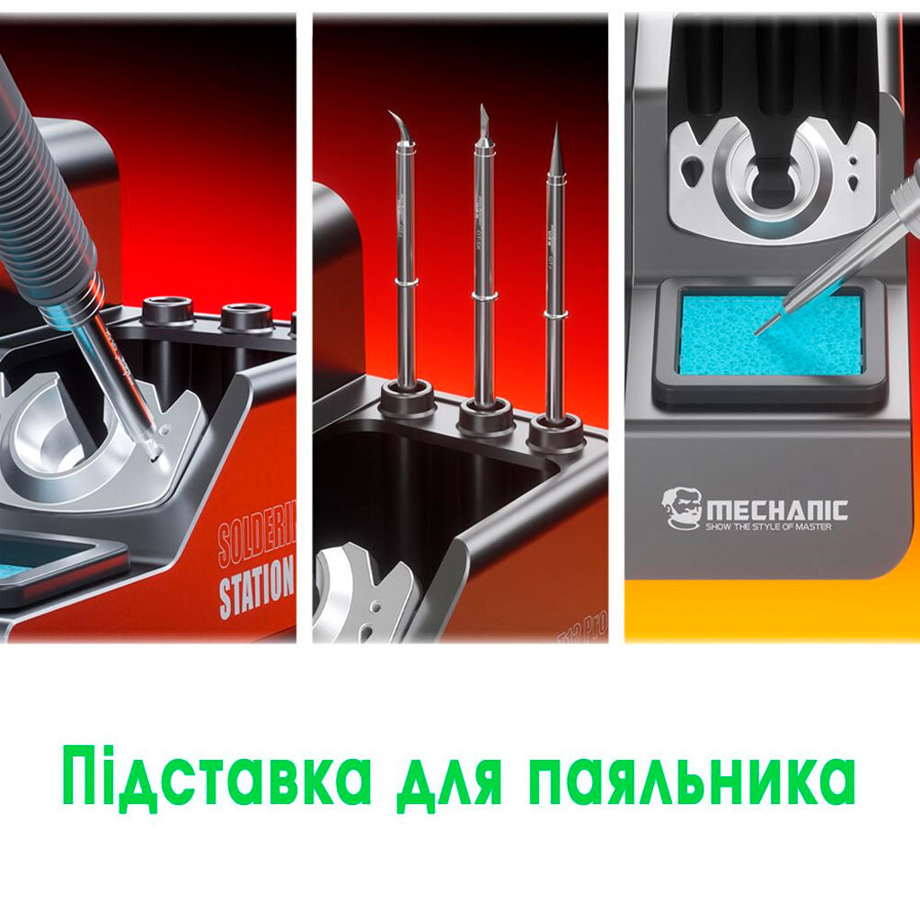 Паяльна станція Mechanic T12 Pro Max - № 4 Паяльна станція Mechanic T12 Pro Max - № 4
