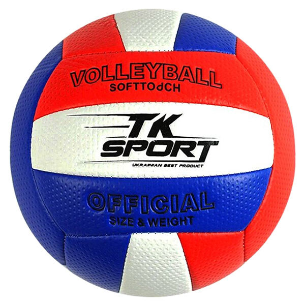 Мяч волейбольный, 280-300 граммов, мягкий PVC, Tk Sport - № 1 Мяч волейбольный, 280-300 граммов, мягкий PVC, Tk Sport - № 1