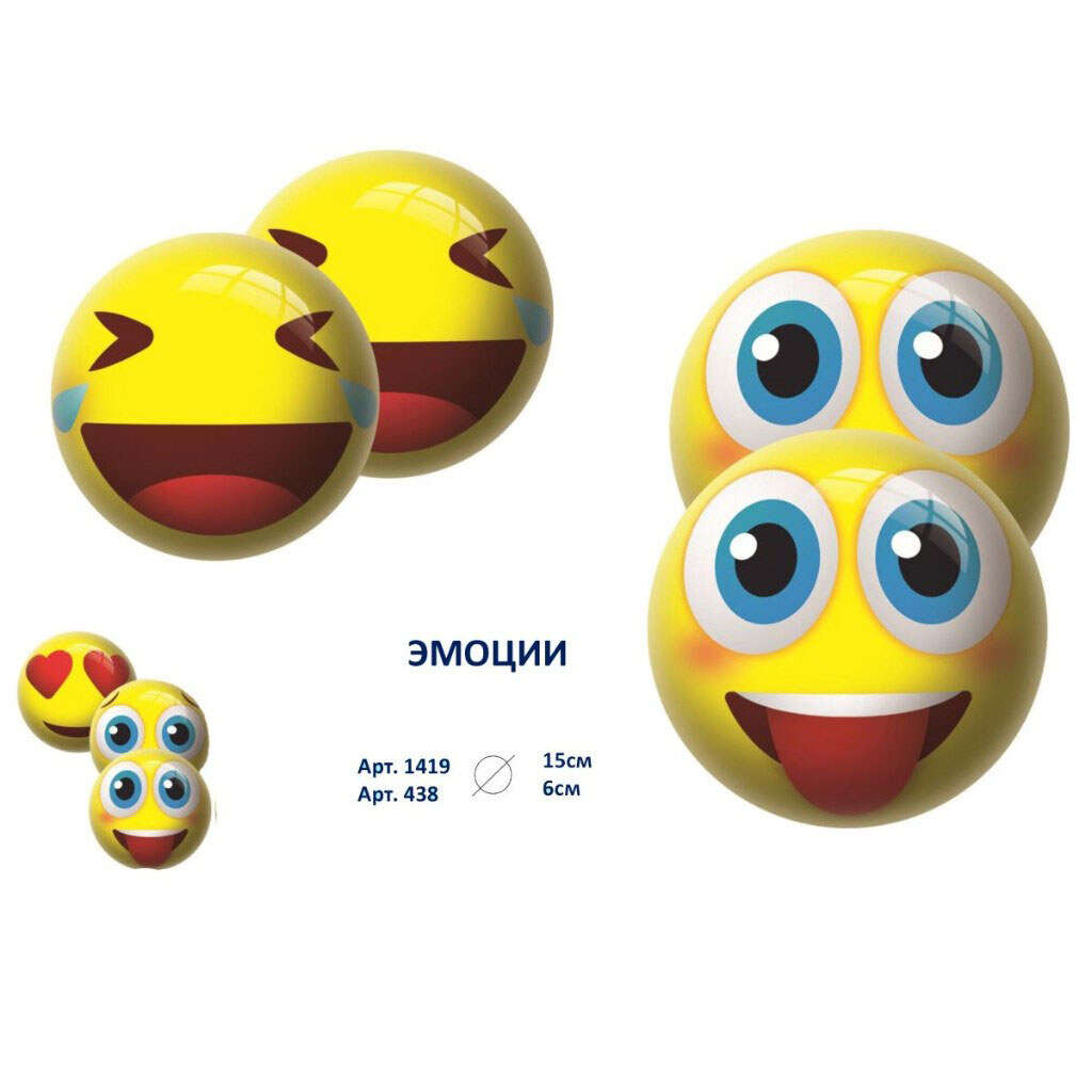 Мячик "Смайлик", 15 см, Unice Toys - № 2 Мячик "Смайлик", 15 см, Unice Toys - № 2