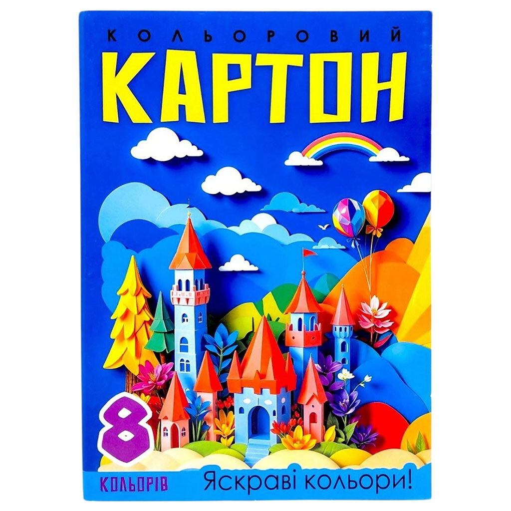Набір картону кольорового, односторонній, ф. 210х297 мм, 8 аркушів в кольоровій папці, Art Studio Of Happiness - № 1 Набір картону кольорового, односторонній, ф. 210х297 мм, 8 аркушів в кольоровій папці, Art Studio Of Happiness - № 1