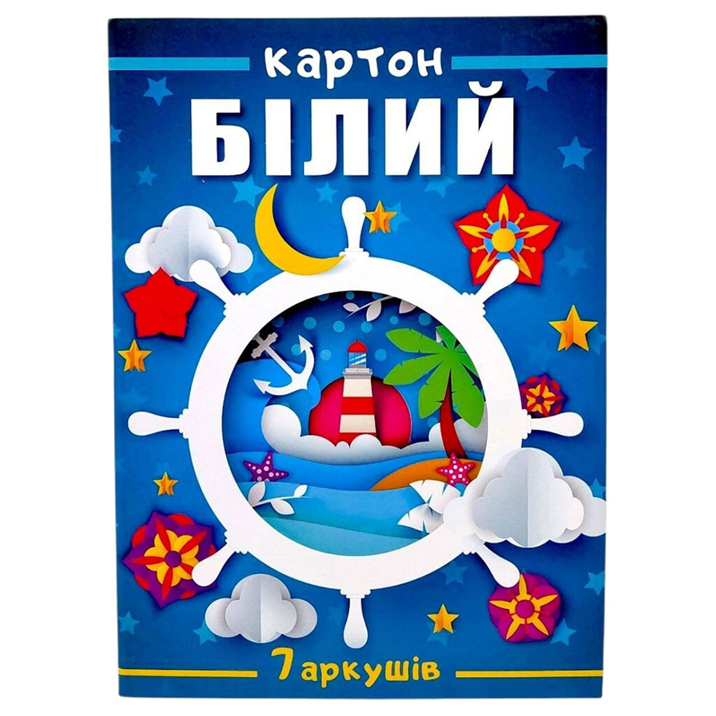 Набір картону, 210х297 мм, 7 аркушів, в папці, Art Studio Of Happiness - № 1 Набір картону, 210х297 мм, 7 аркушів, в папці, Art Studio Of Happiness - № 1