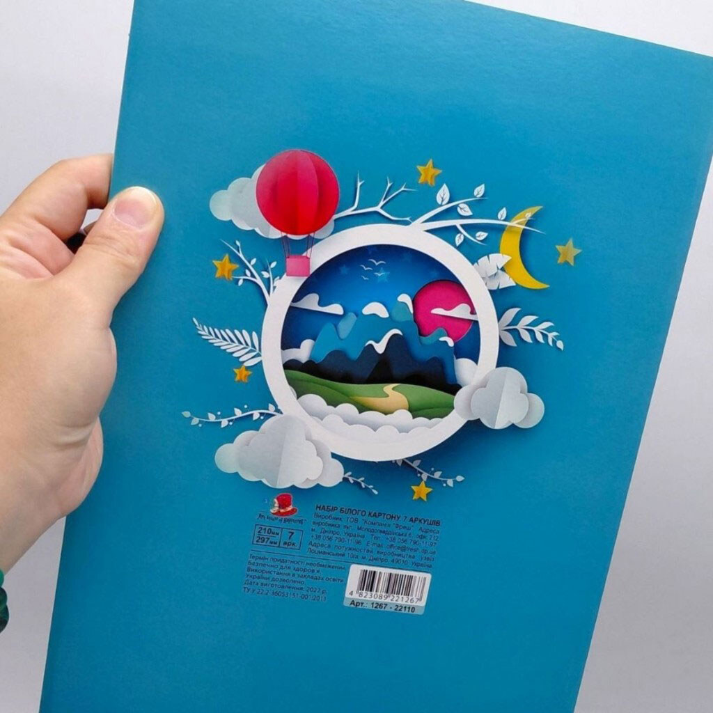 Набір картону, 210х297 мм, 7 аркушів, в папці, Art Studio Of Happiness - № 2 Набір картону, 210х297 мм, 7 аркушів, в папці, Art Studio Of Happiness - № 2