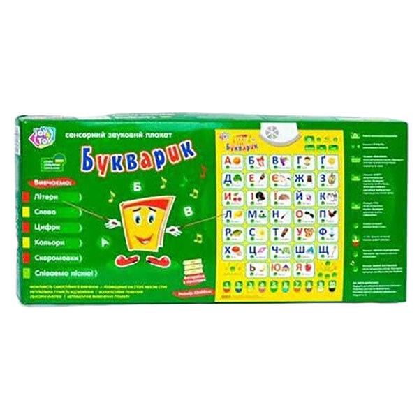 Плакат интерактивный "Букварик", укр, Play Smart - № 2 Плакат интерактивный "Букварик", укр, Play Smart - № 2