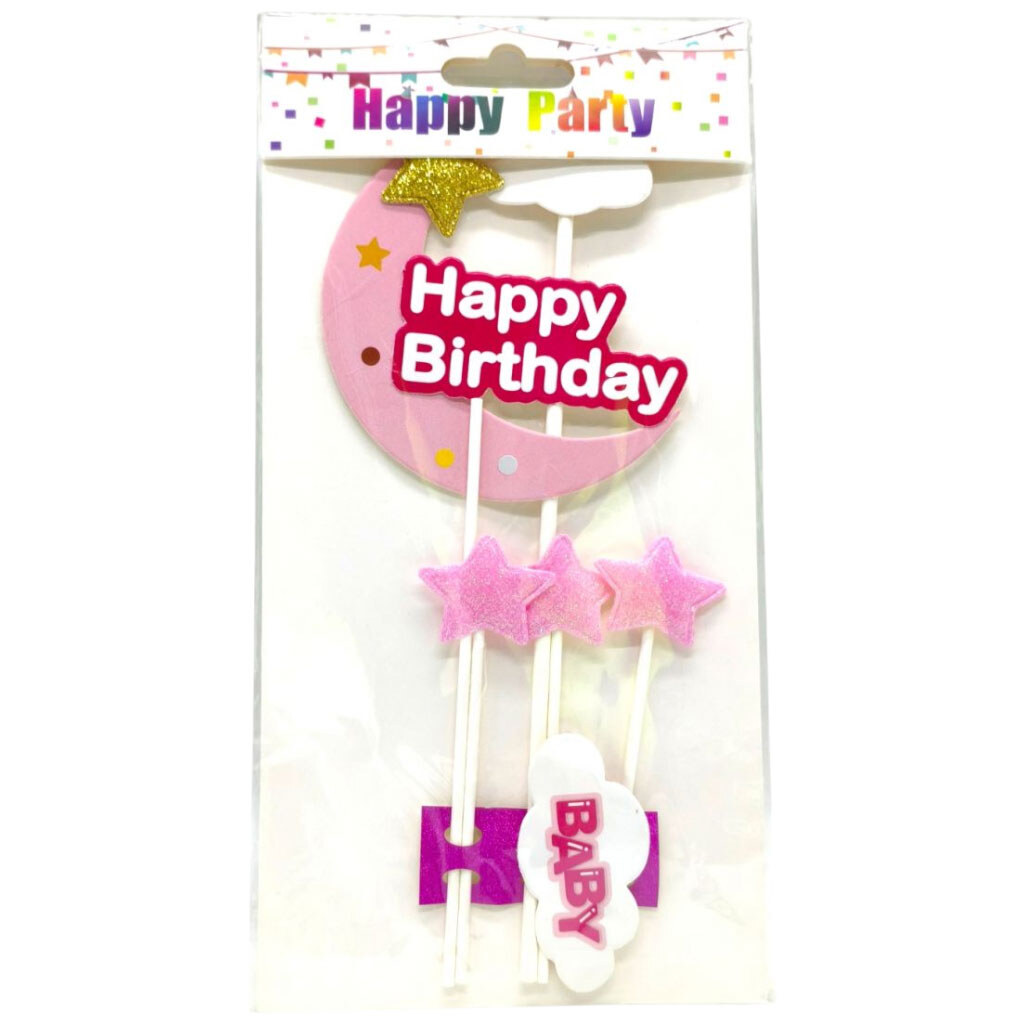 Топер на торт "Happy Birthday: Місяць", Mic - № 1 Топер на торт "Happy Birthday: Місяць", Mic - № 1