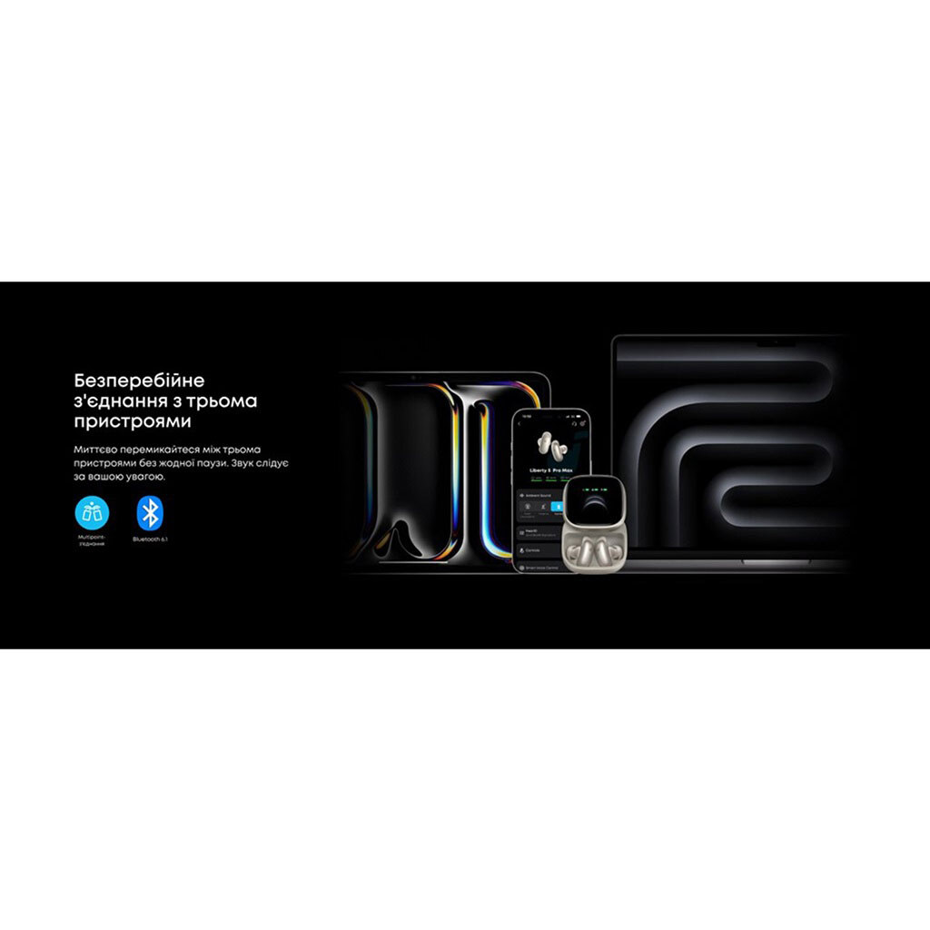 Bluetooth-гарнітура Anker SoundCore Liberty 5 Pro Max, З мікрофоном, Стерео, Золотий - № 17 Bluetooth-гарнітура Anker SoundCore Liberty 5 Pro Max, З мікрофоном, Стерео, Золотий - № 17