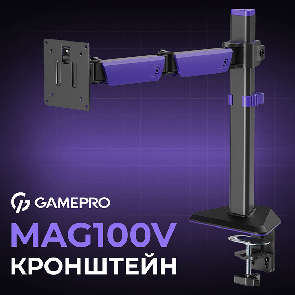 Настільне кріплення GamePro MAG100V, Чорний - № 9 Настільне кріплення GamePro MAG100V, Чорний - № 9