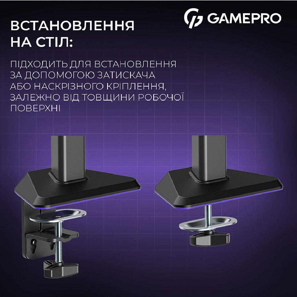 Настільне кріплення GamePro MAG100V, Чорний - № 14 Настільне кріплення GamePro MAG100V, Чорний - № 14