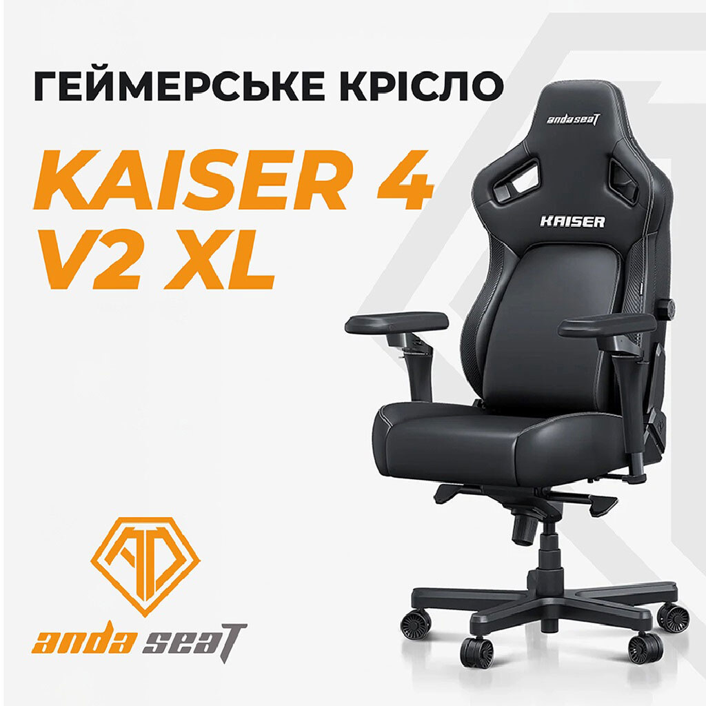 Кресло для геймеров Anda Seat Kaiser 4 V2, Коричневый - № 8 Кресло для геймеров Anda Seat Kaiser 4 V2, Коричневый - № 8
