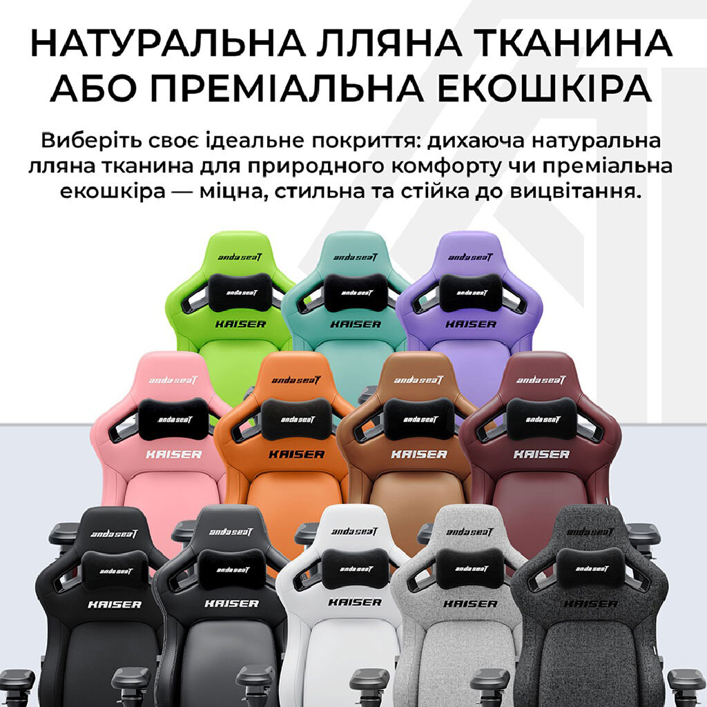Кресло для геймеров Anda Seat Kaiser 4 V2, Коричневый - № 9 Кресло для геймеров Anda Seat Kaiser 4 V2, Коричневый - № 9